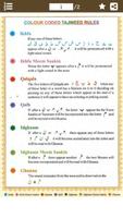 Surah Quraysh captura de pantalla 1