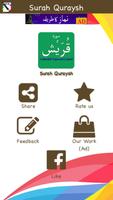 Surah Quraysh captura de pantalla 3