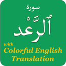 Surah Ar Rad in English APK