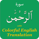 Colorful Surah Rahman with Eng APK