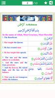 پوستر Colorful Surah Rahman with Eng