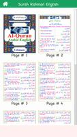 برنامه‌نما Colorful Surah Rahman with Eng عکس از صفحه