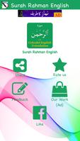 برنامه‌نما Colorful Surah Rahman with Eng عکس از صفحه