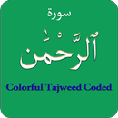 Surah Rahman (سورة الرحمن) Col APK