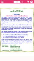 Surah Saad (سورة ص) with Urdu Translation ảnh chụp màn hình 3