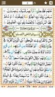 Surah Saad постер