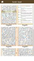 Surah Saad скриншот 2