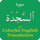 Colorful Surah As Sajdah with  APK
