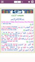 Colorful Surah As Sajdah with English Translation penulis hantaran