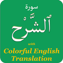 Surah Ash Sharh / Alam Nashra APK