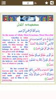 Colorful Surah Taghabun with E poster