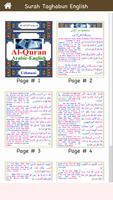 Colorful Surah Taghabun with E screenshot 2