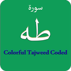 Surah Taha アイコン