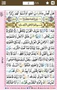 Surah Taha ポスター