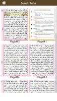 Surah Taha スクリーンショット 2