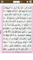 Surah Taha スクリーンショット 3