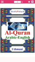 Colorful Surah Tahrim with English Translation Screenshot 1
