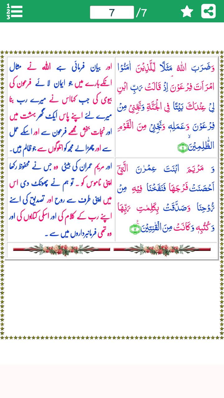 Download 77+ Contoh Surat Surat Tahtim Gratis Terbaru Download 77+ Contoh Surat Surat Tahtim Gratis Terbaru
