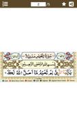 Surah Tahrim Poster