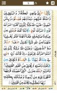 Surah Tahrim captura de pantalla 1