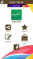 Surah Tahrim captura de pantalla 3