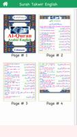 Colorful Surah Takwir with Eng ภาพหน้าจอ 1