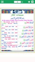 پوستر Colorful Surah Takathur with E