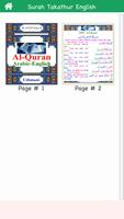 برنامه‌نما Colorful Surah Takathur with E عکس از صفحه