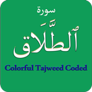 Surah Talaq (سورة الطلاق‎‎) Co APK