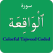 Surah Waqiah (سورة الواقعة) Co