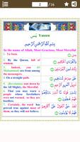 Colorful Surah Yaseen with Eng 海報