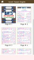 Colorful Surah Yaseen with Eng 截圖 2