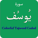 Surah Yusuf (سورة يوسف) Colorful Tajweed Coded APK