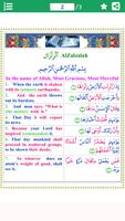 Colorful Surah Zalzalah with English Translation পোস্টার