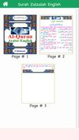 Colorful Surah Zalzalah with English Translation স্ক্রিনশট 2