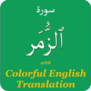 Colorful Surah Zumar with Engl APK