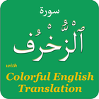Colorful Surah Zukhruf with English Translation biểu tượng