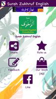 Colorful Surah Zukhruf with English Translation ảnh chụp màn hình 3