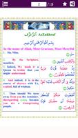 Colorful Surah Zukhruf with English Translation bài đăng