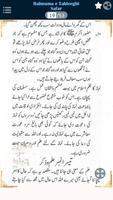 Rahnuma e Tableeghi Safar 6 No syot layar 3