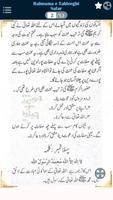 Rahnuma e Tableeghi Safar 6 No syot layar 1