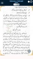 Rahnuma e Tableeghi Safar 6 No syot layar 2