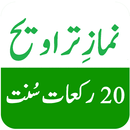Namaz e Taraweeh - 20 Rakat APK