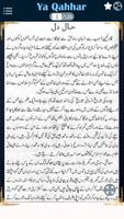 Benefits of Ya Qahhar -يا قهار penulis hantaran
