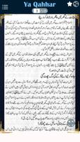 Benefits of Ya Qahhar -يا قهار syot layar 1