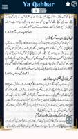 Benefits of Ya Qahhar -يا قهار syot layar 2