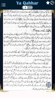 Benefits of Ya Qahhar -يا قهار syot layar 3