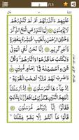 سورة يس - القرآن الكريم 截图 2