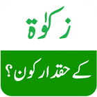 Icona Zakat