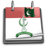 ikon Pakistan Calendar 2020